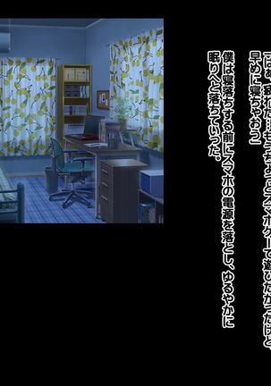 Image 4427674