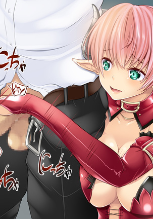Succubus no Doinran Onee-san ni, Doutei mo Seieki mo Nanimokamo Shiboritorarechau boku Page #205
