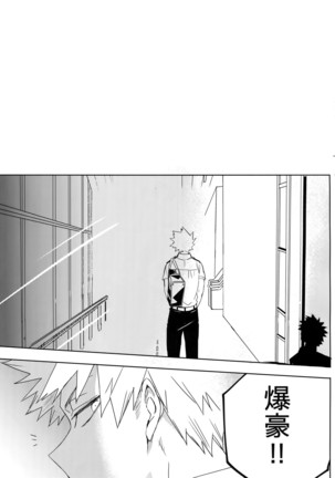 SWITCH on the S Page #20