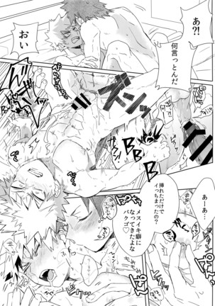 SWITCH on the S Page #30