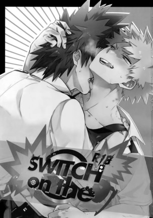SWITCH on the S