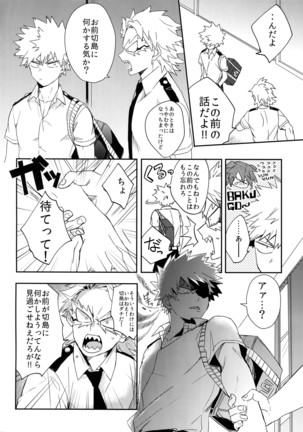SWITCH on the S Page #21