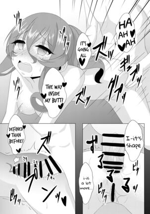 Jag alskar dig Page #18
