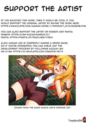 Jag alskar dig Page #24