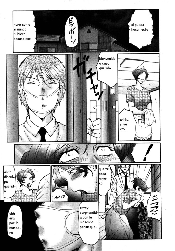 Kan no Arashi Ch. 1-5