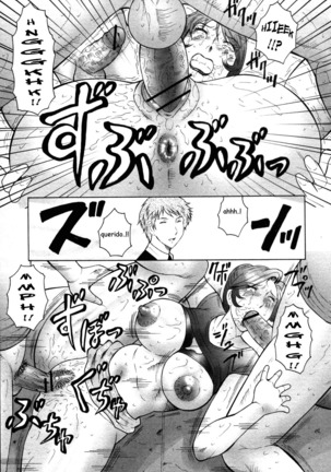 Kan no Arashi Ch. 1-5 Page #53