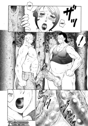 Kan no Arashi Ch. 1-5 Page #100