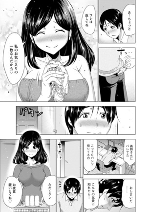 Dogeza Oppai! - Page 102