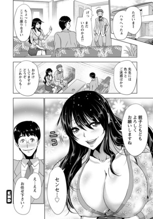 Dogeza Oppai! - Page 43