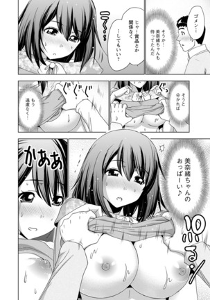 Dogeza Oppai! - Page 87