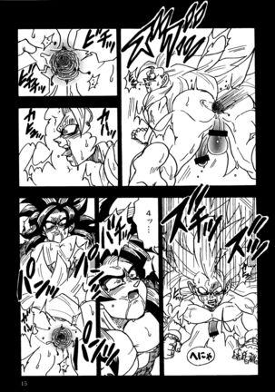 Nightmare of Hero 02 - Page 14