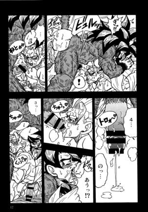 Nightmare of Hero 02 - Page 16
