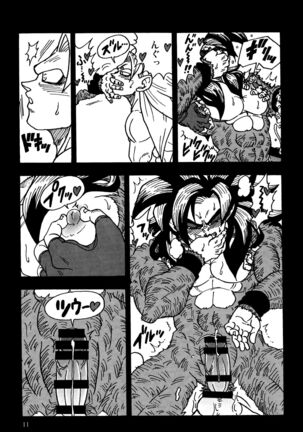 Nightmare of Hero 02 - Page 10
