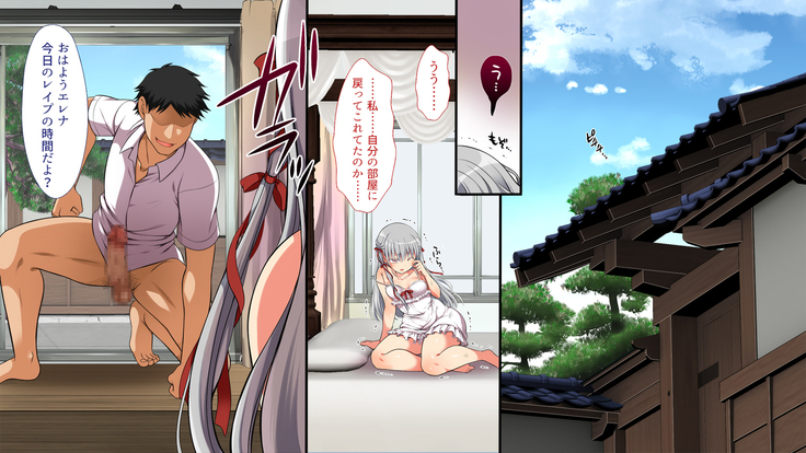 A neglectful village Vol. 8