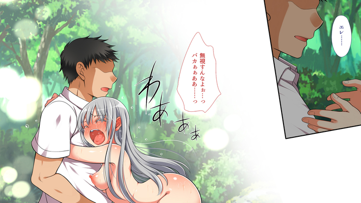 A neglectful village Vol. 8