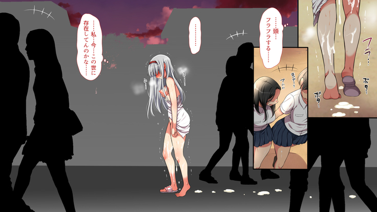 A neglectful village Vol. 8