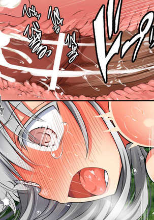 A neglectful village Vol. 8 Page #129