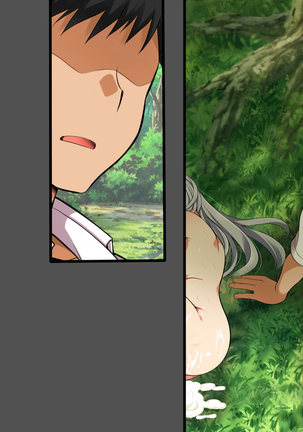 A neglectful village Vol. 8 Page #311