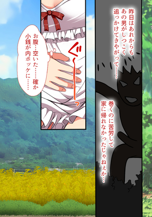 Image 4309445