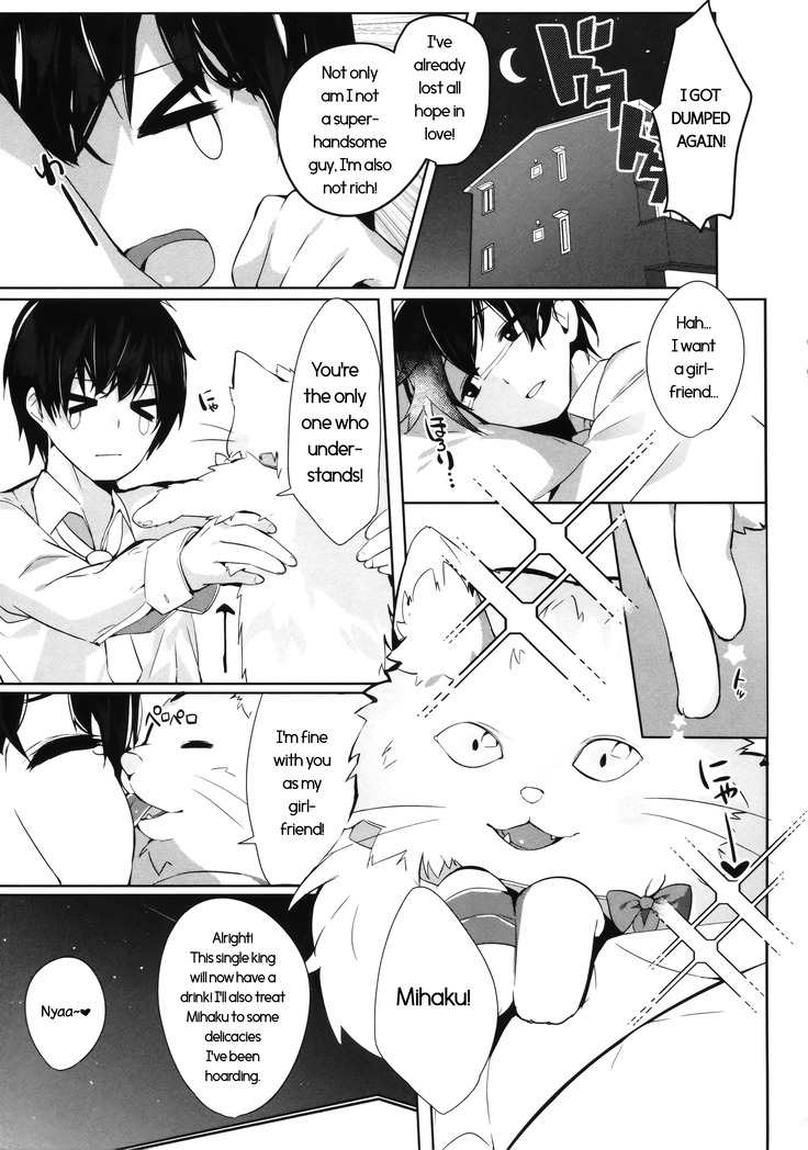 Mihaku-chan to Icha Love