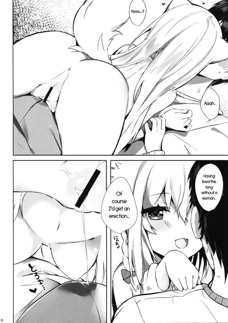 Mihaku-chan to Icha Love