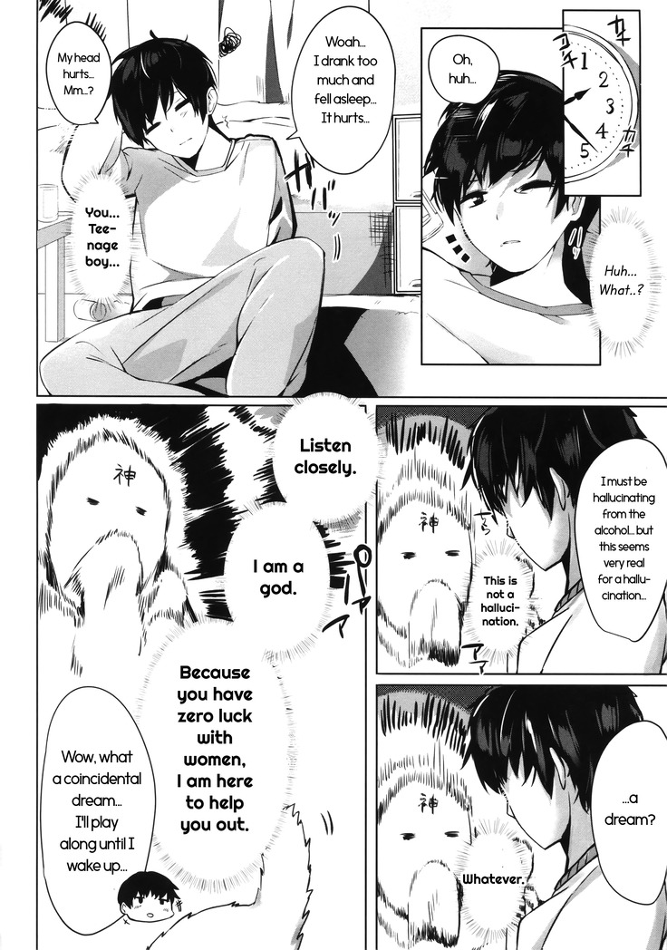 Mihaku-chan to Icha Love