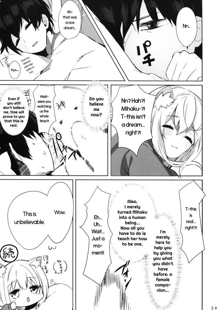 Mihaku-chan to Icha Love