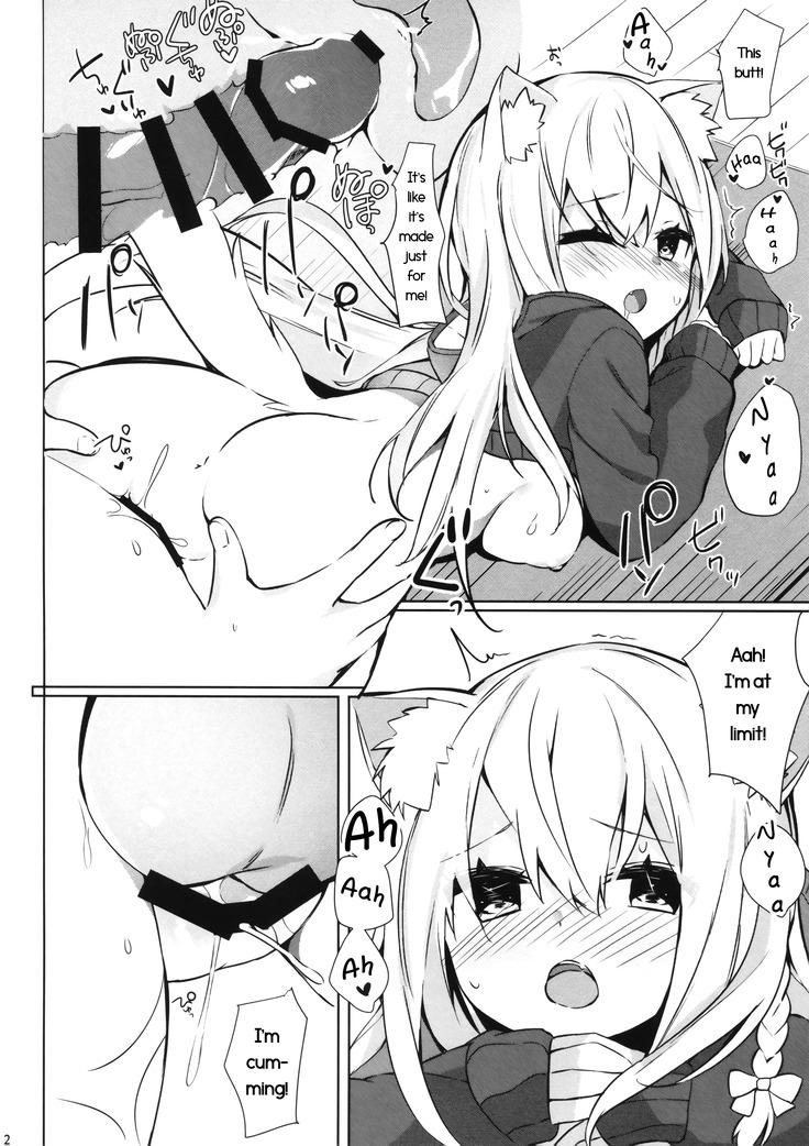 Mihaku-chan to Icha Love