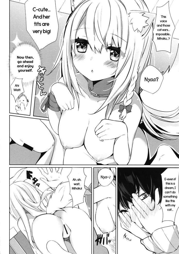 Mihaku-chan to Icha Love
