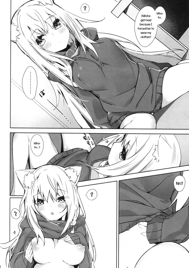 Mihaku-chan to Icha Love