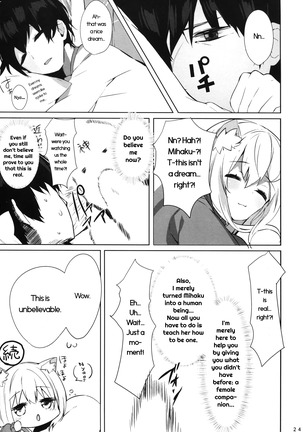 Mihaku-chan to Icha Love Page #25