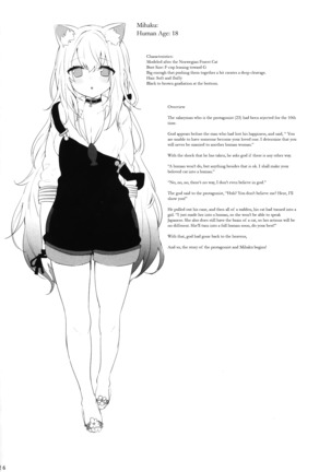Mihaku-chan to Icha Love Page #27