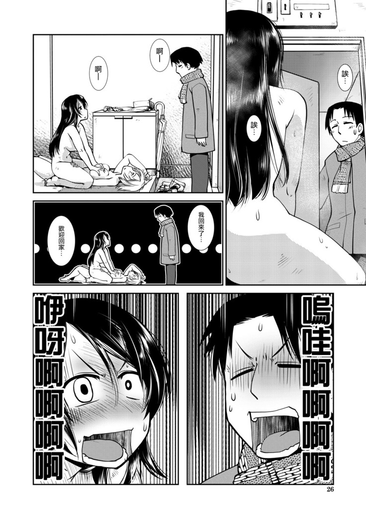 Futanari Tannari. | 夫妇出轨扶她。