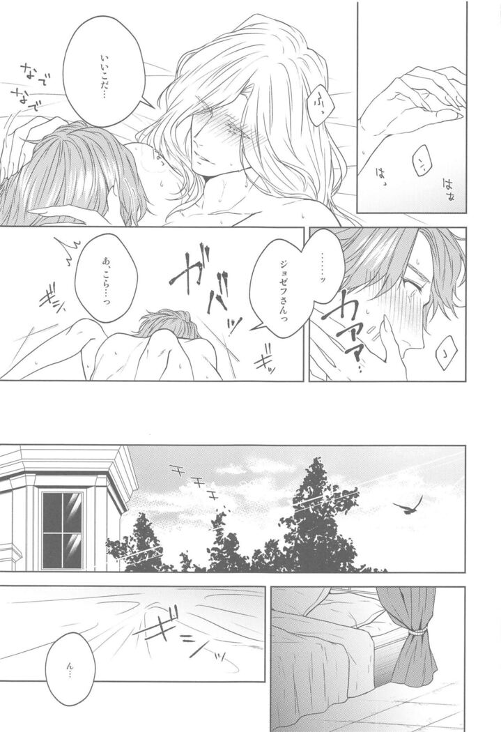 hanahirakukiminiyoriirozuku