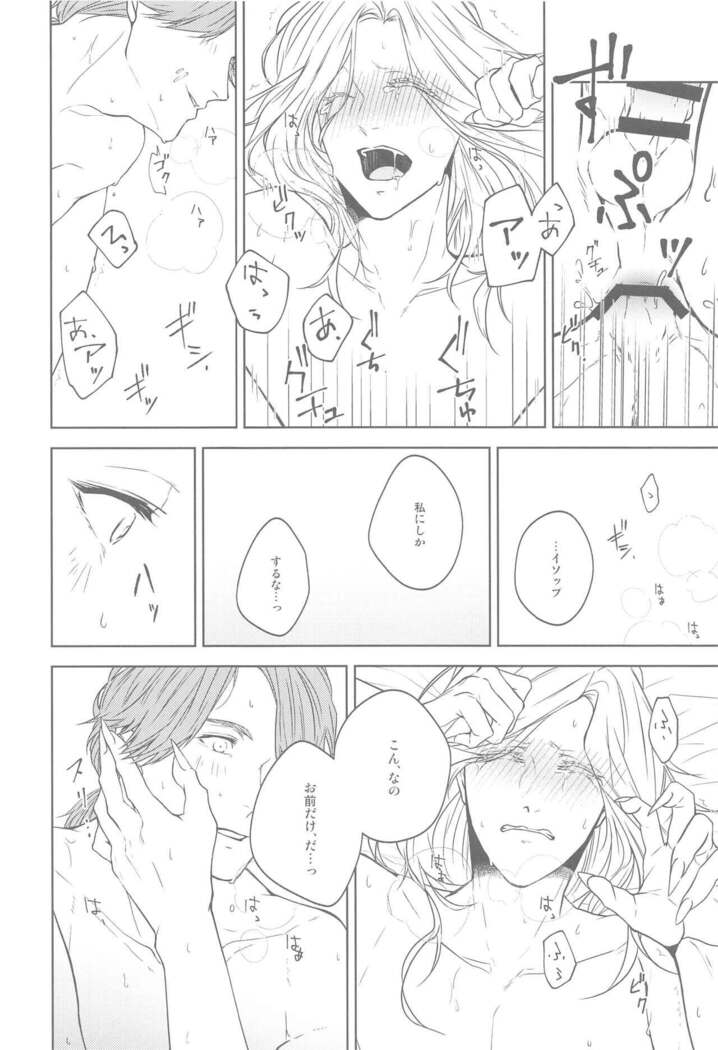hanahirakukiminiyoriirozuku