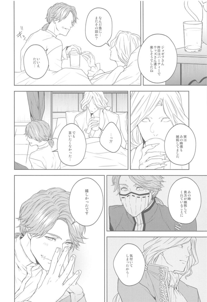 hanahirakukiminiyoriirozuku
