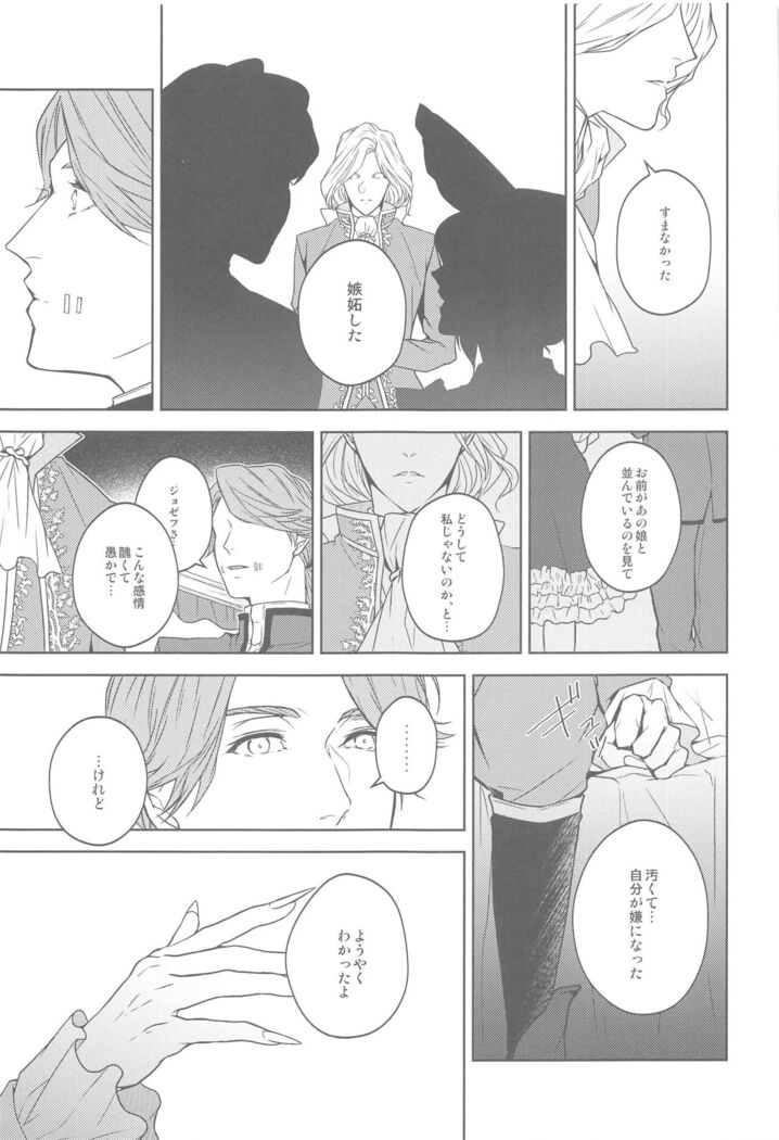 hanahirakukiminiyoriirozuku