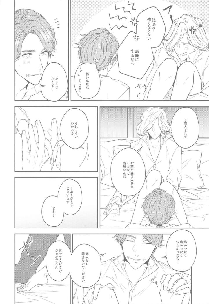 hanahirakukiminiyoriirozuku