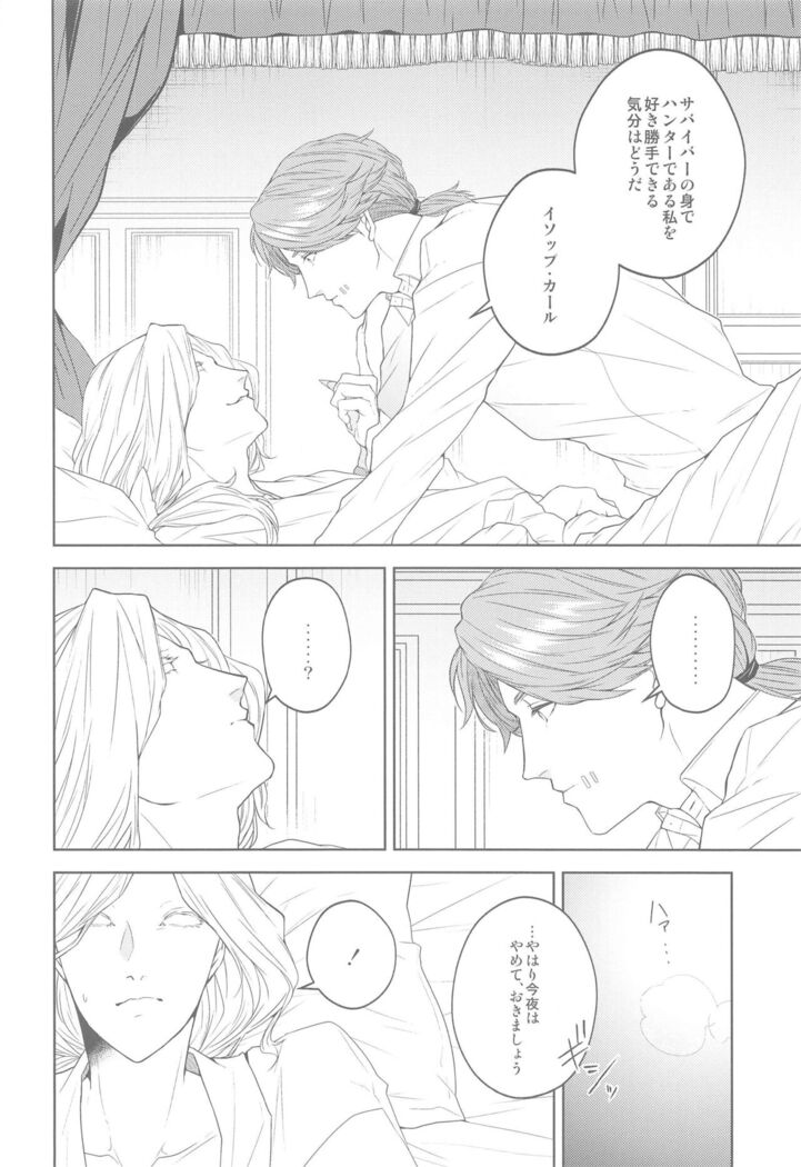 hanahirakukiminiyoriirozuku