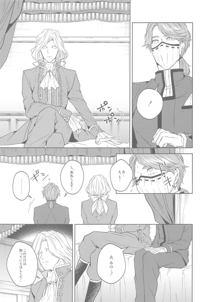 hanahirakukiminiyoriirozuku