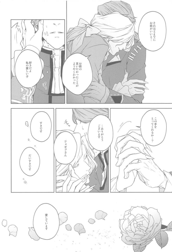 hanahirakukiminiyoriirozuku