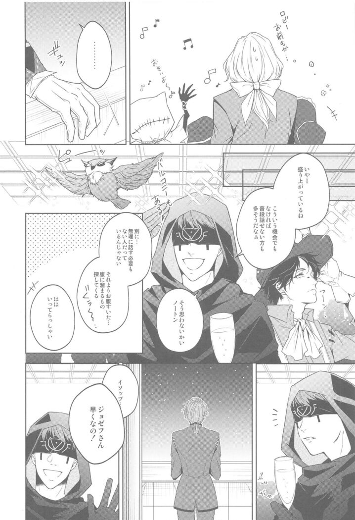 hanahirakukiminiyoriirozuku