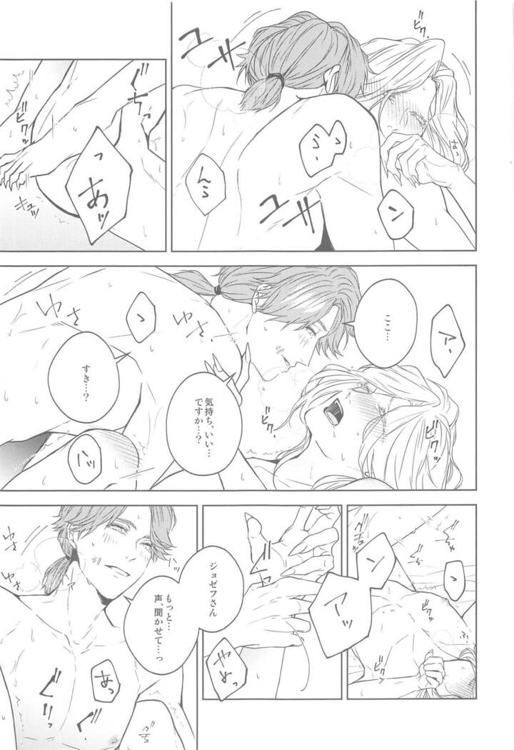 hanahirakukiminiyoriirozuku