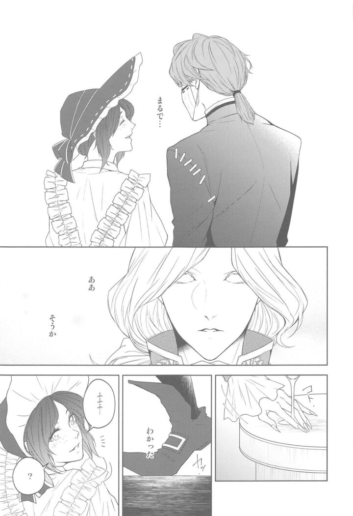 hanahirakukiminiyoriirozuku
