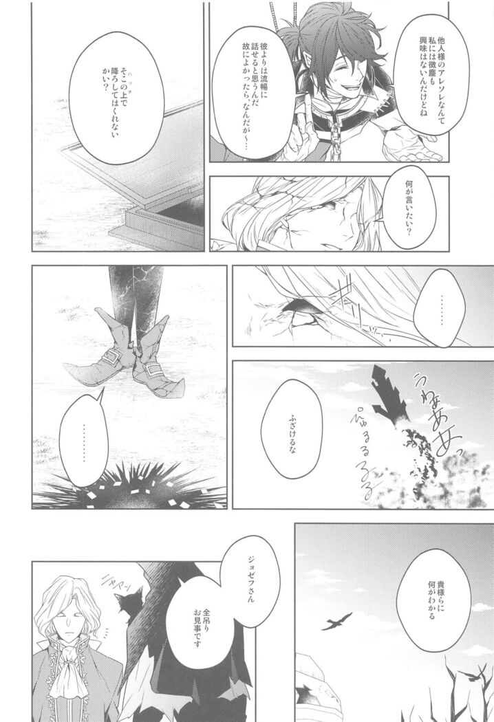 hanahirakukiminiyoriirozuku