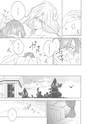 hanahirakukiminiyoriirozuku Page #44