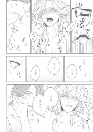 hanahirakukiminiyoriirozuku Page #41