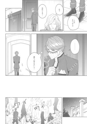 hanahirakukiminiyoriirozuku Page #17