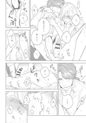hanahirakukiminiyoriirozuku Page #37
