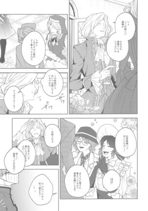 hanahirakukiminiyoriirozuku Page #18